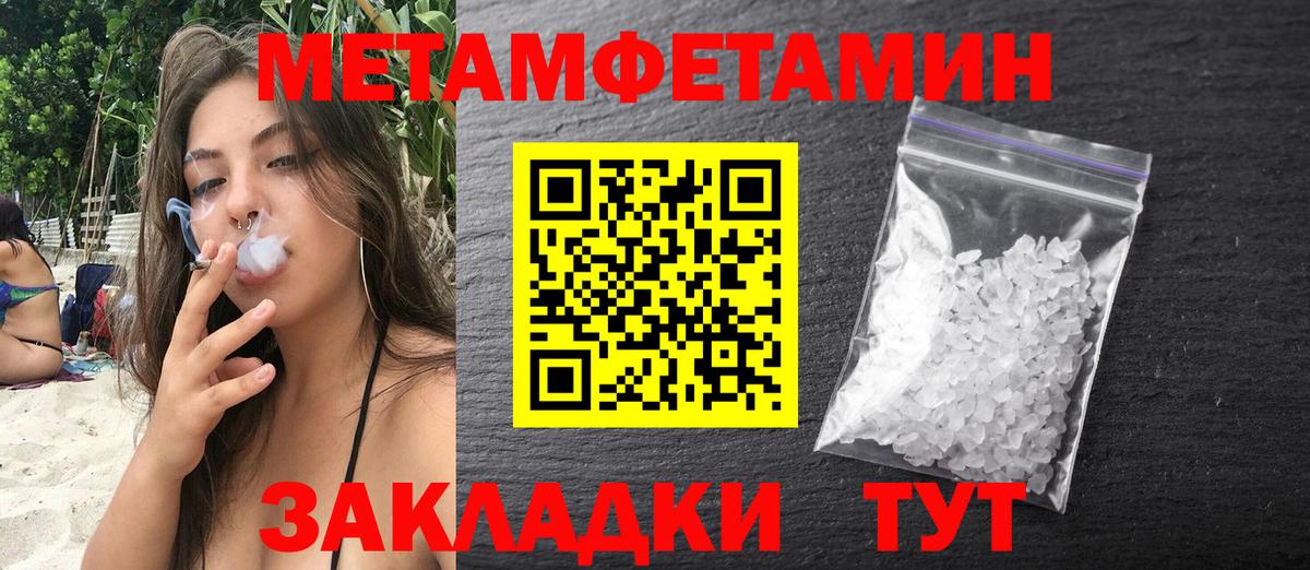 Артём  АМФЕТАМИН  Вход с VPN  Amphetamine 97%  АМФ 