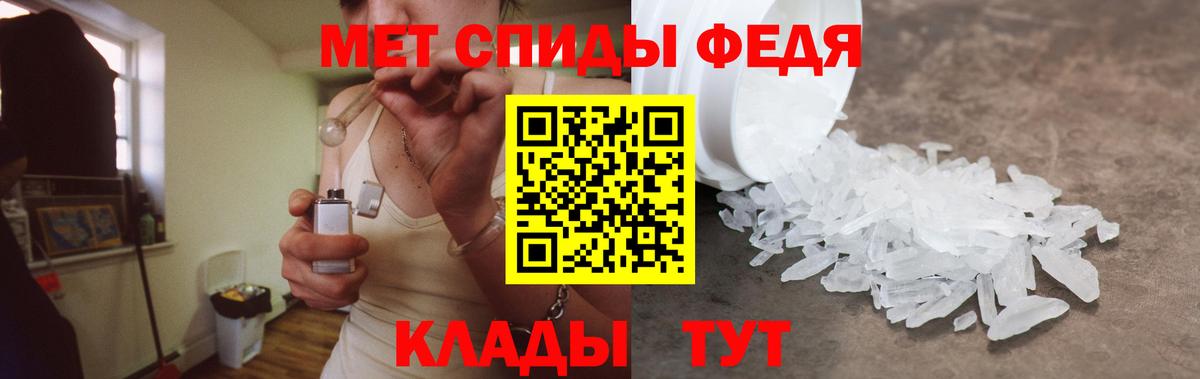 АМФЕТАМИН Premium Артём
