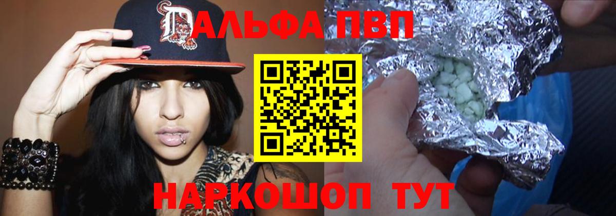 Alfa_PVP СК КРИС Артём