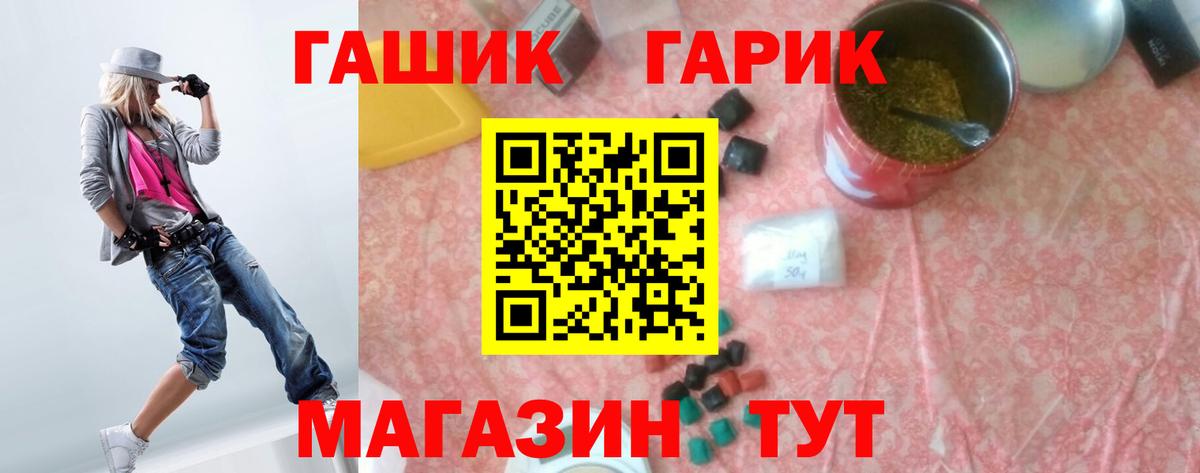 ГАШ hashish Артём