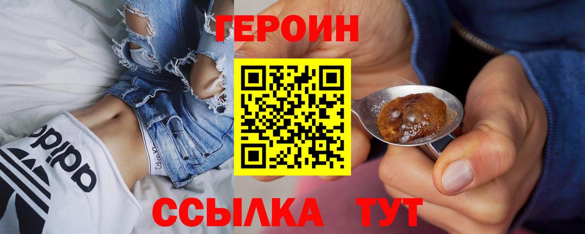 Вейп ТГК  Меф кристаллы  Артём  Купить наркотик  NBOMe  Канабис  ГАШ  Вход с VPN 