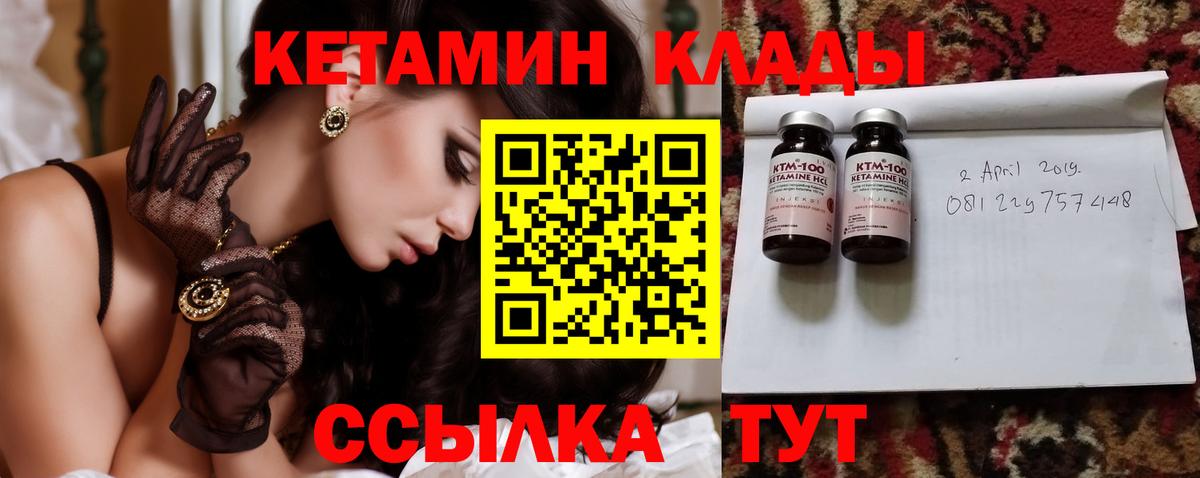 Артём  Кетамин ketamine  Вход с VPN  КЕТАМИН ketamine 