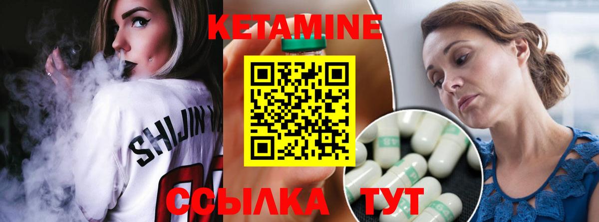 КЕТАМИН ketamine Артём