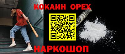 мефедрон мука Вязники