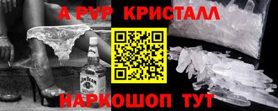 мефедрон мука Вязники