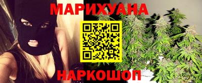 трава Гулькевичи