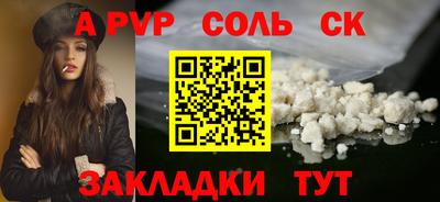 мефедрон мука Вязники