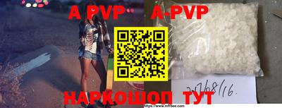 мефедрон мука Вязники