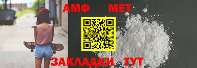 apvp Вышний Волочёк