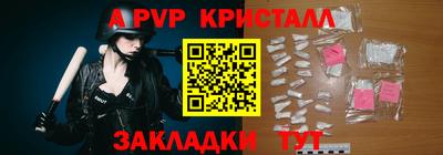 мефедрон мука Вязники