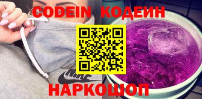 герыч Гуково