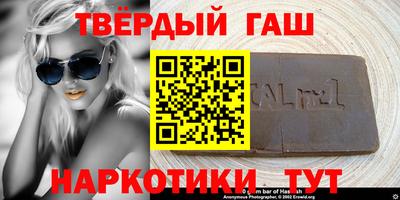 трава Гулькевичи