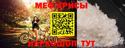 мефедрон мука Вязники