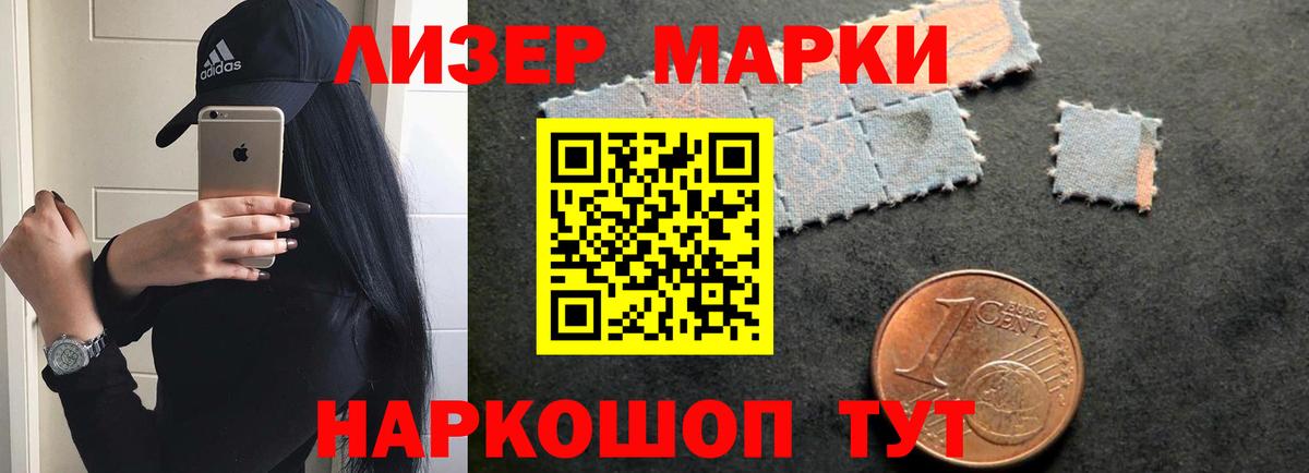 Артём  Лсд 25 экстази  LSD-25 экстази кислота  Вход с VPN  LSD-25 экстази кислота 
