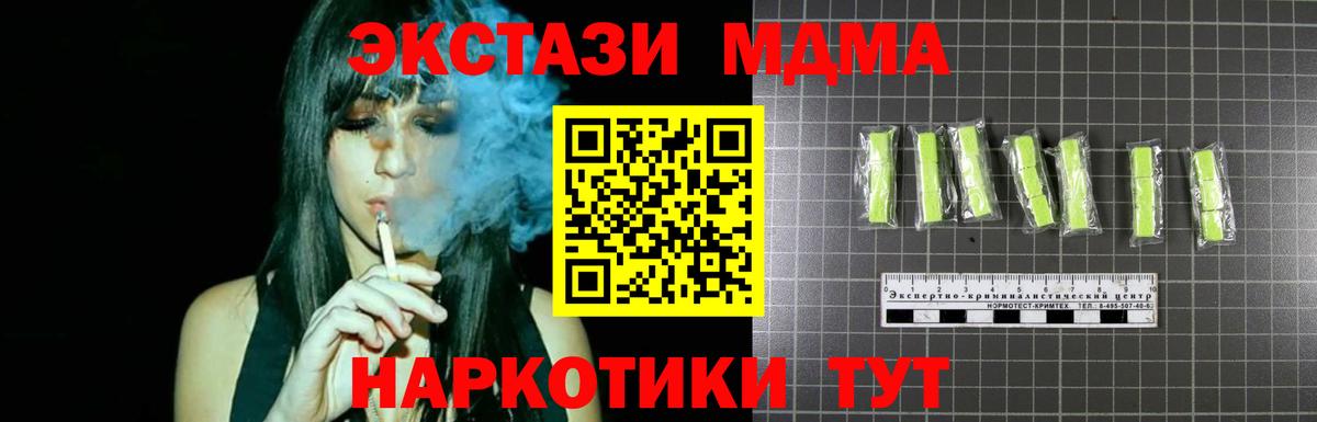 Меф Артём