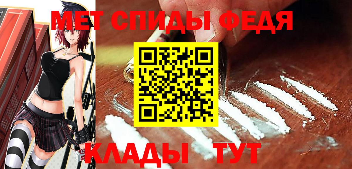 МЕТАМФЕТАМИН Methamphetamine Артём