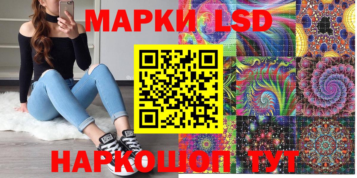 Наркотические марки 1500мкг  Наркотические марки 1500мкг  Вход с VPN  Артём 