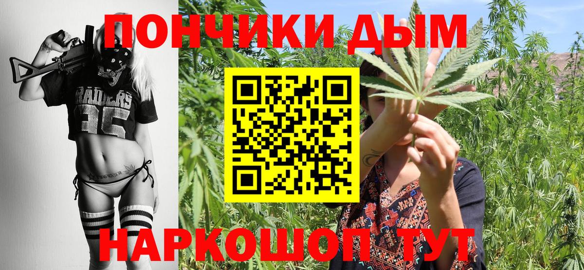 МАРИХУАНА MAZAR Артём